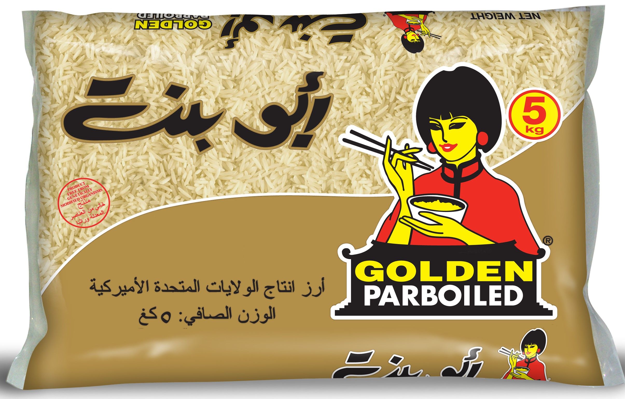 Buy Abu Bint Long Grain Rice, 5kg Online in Jordan Talabat Jordan